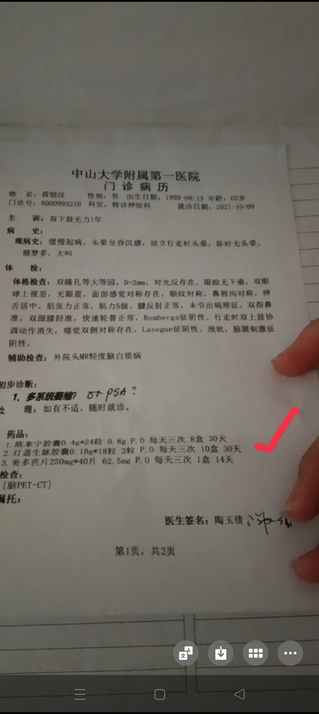 地壇醫(yī)院老年人看病代掛號病歷資料整理寄送,方便后續(xù)復(fù)診的簡單介紹 地壇醫(yī)院老年人看病代掛號病歷資料整理寄送,方便后續(xù)復(fù)診的簡單介紹