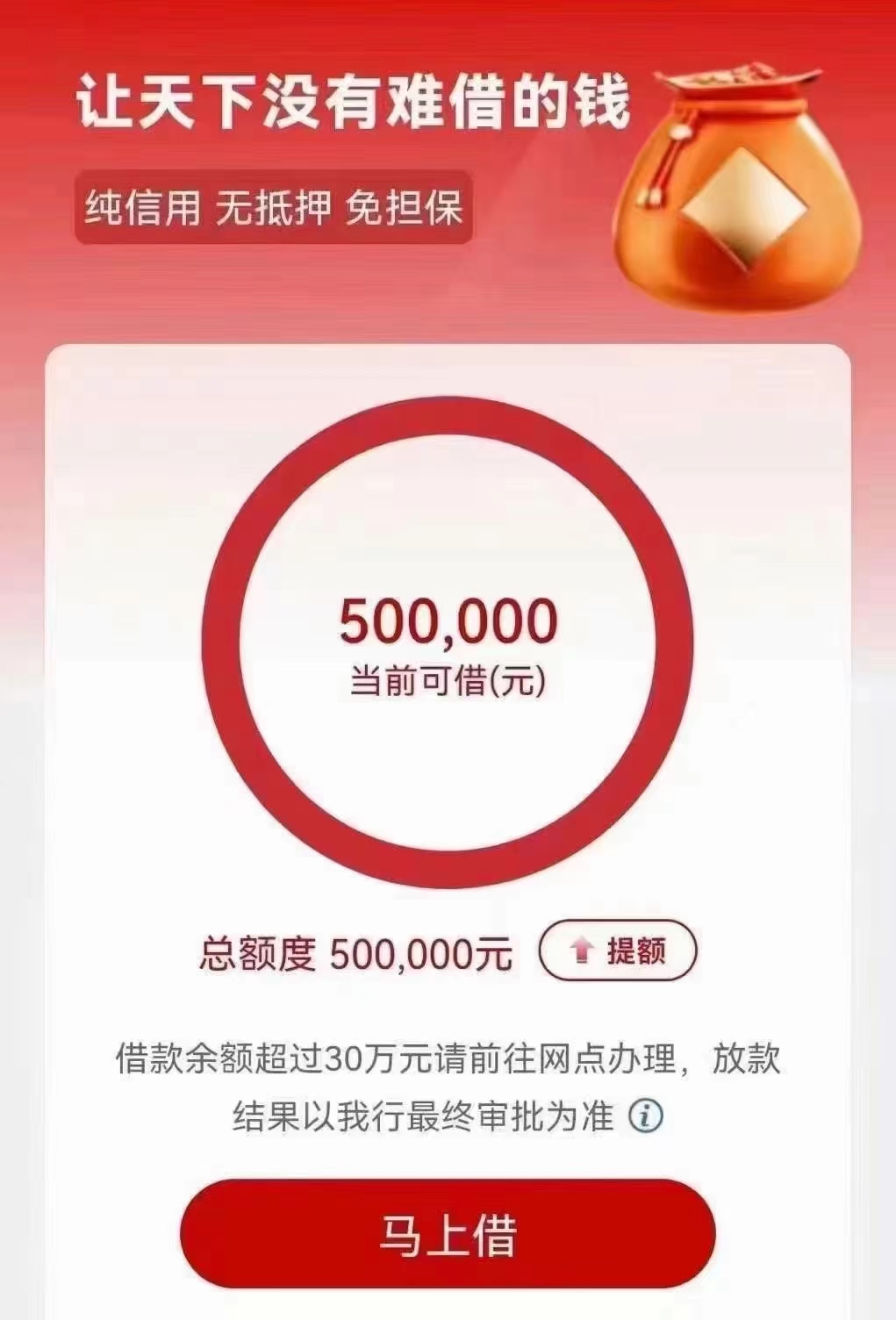 工商银行短信提醒功能在哪