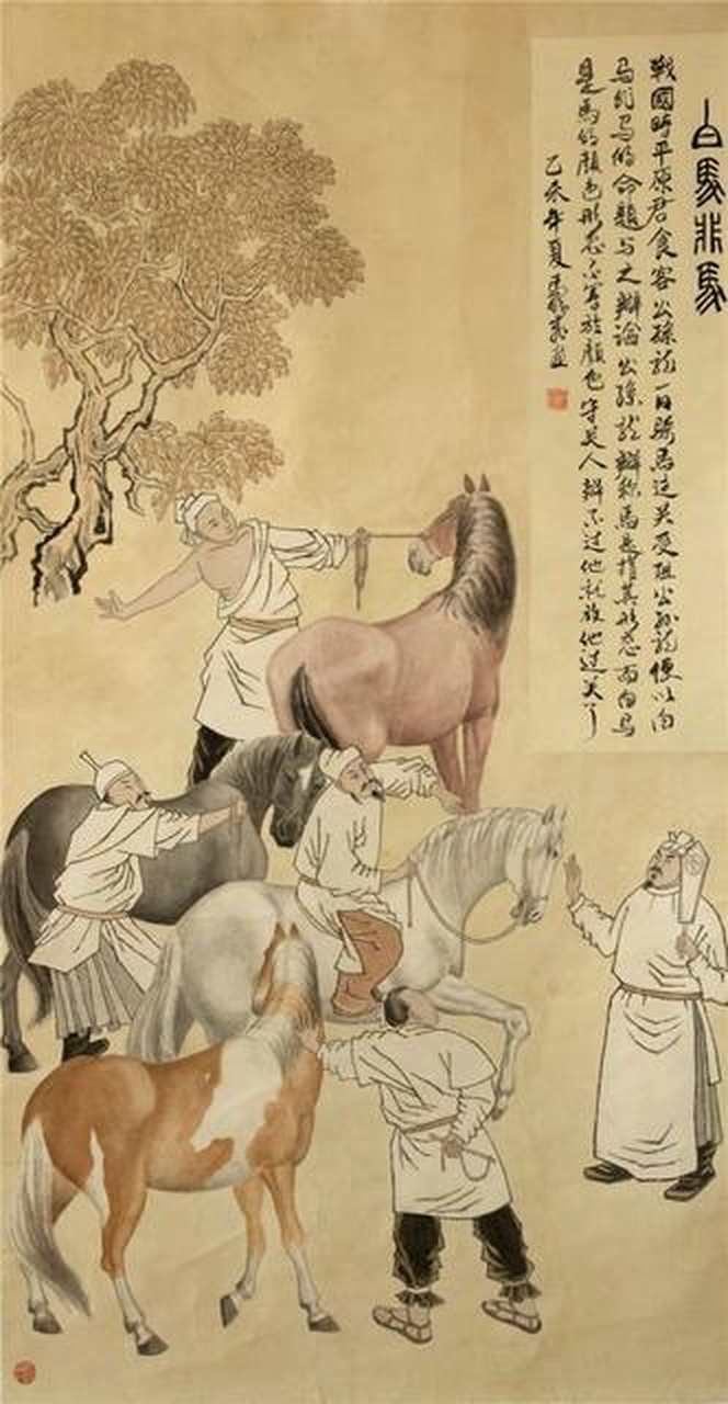 "白马非马"是我国春秋战国时期,名家代表人物公孙龙的重要论断.