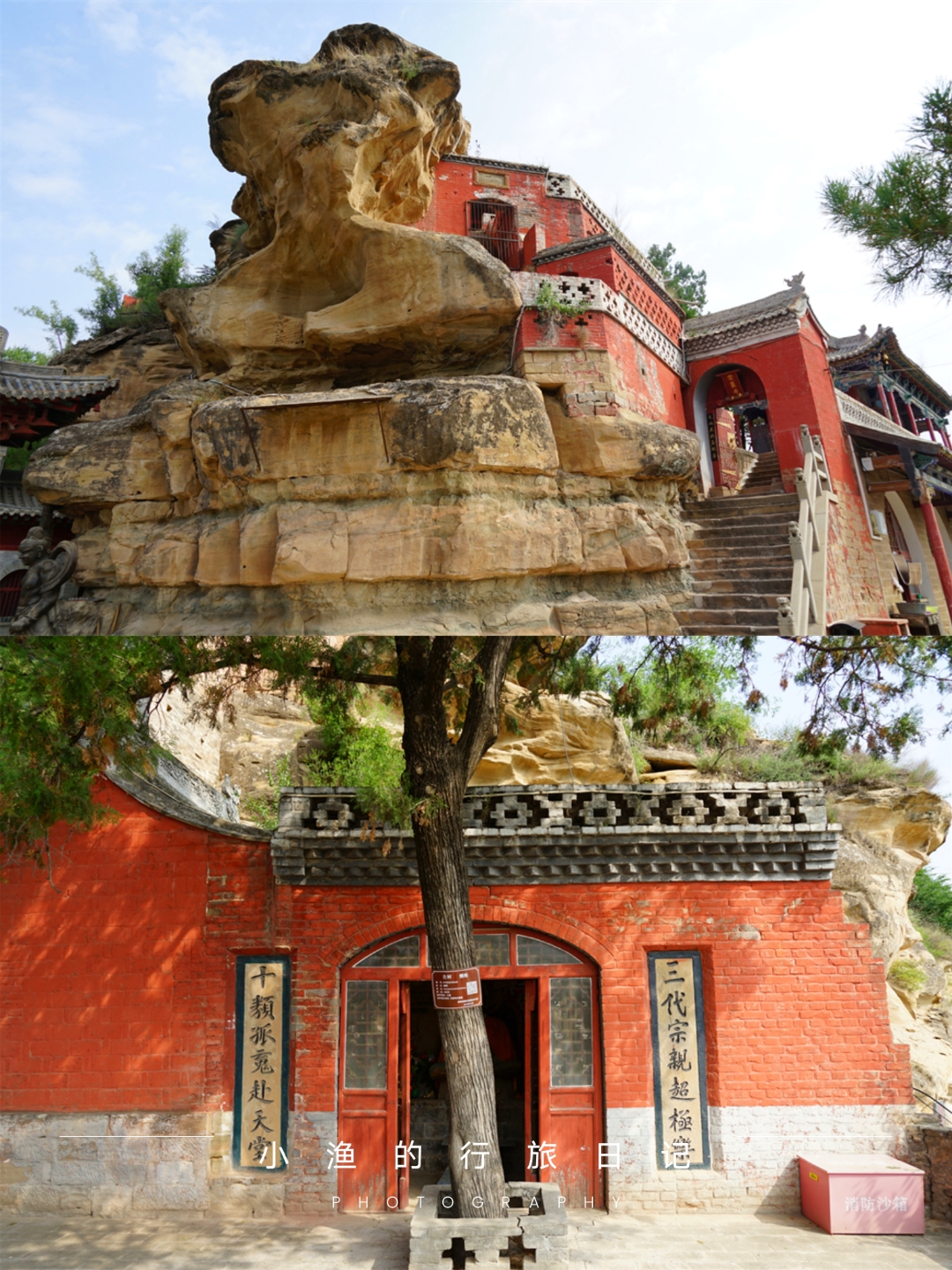 佳县的地理位置就极其特殊,县城建在一座石头山的顶端,所处的山脊