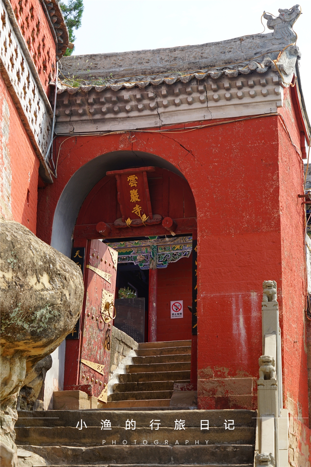 佳县的地理位置就极其特殊,县城建在一座石头山的顶端,所处的山脊