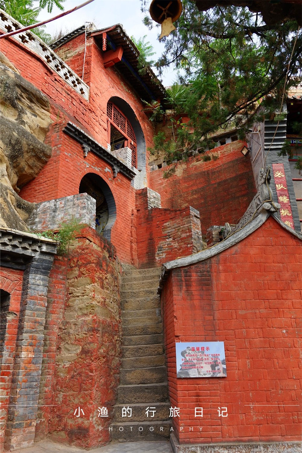 佳县的地理位置就极其特殊,县城建在一座石头山的顶端,所处的山脊