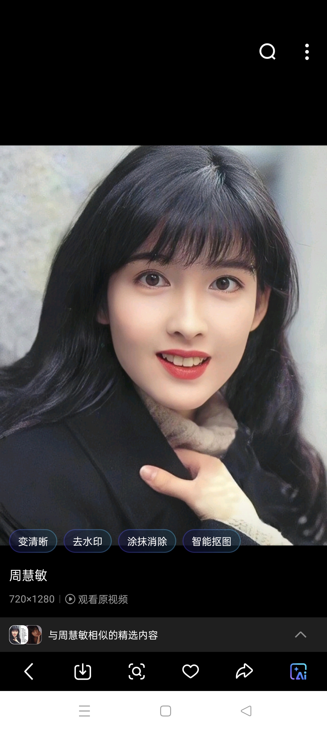 但iu更偏向幼态与邻家风格,而周慧敏则更精致且带有经典港风韵味