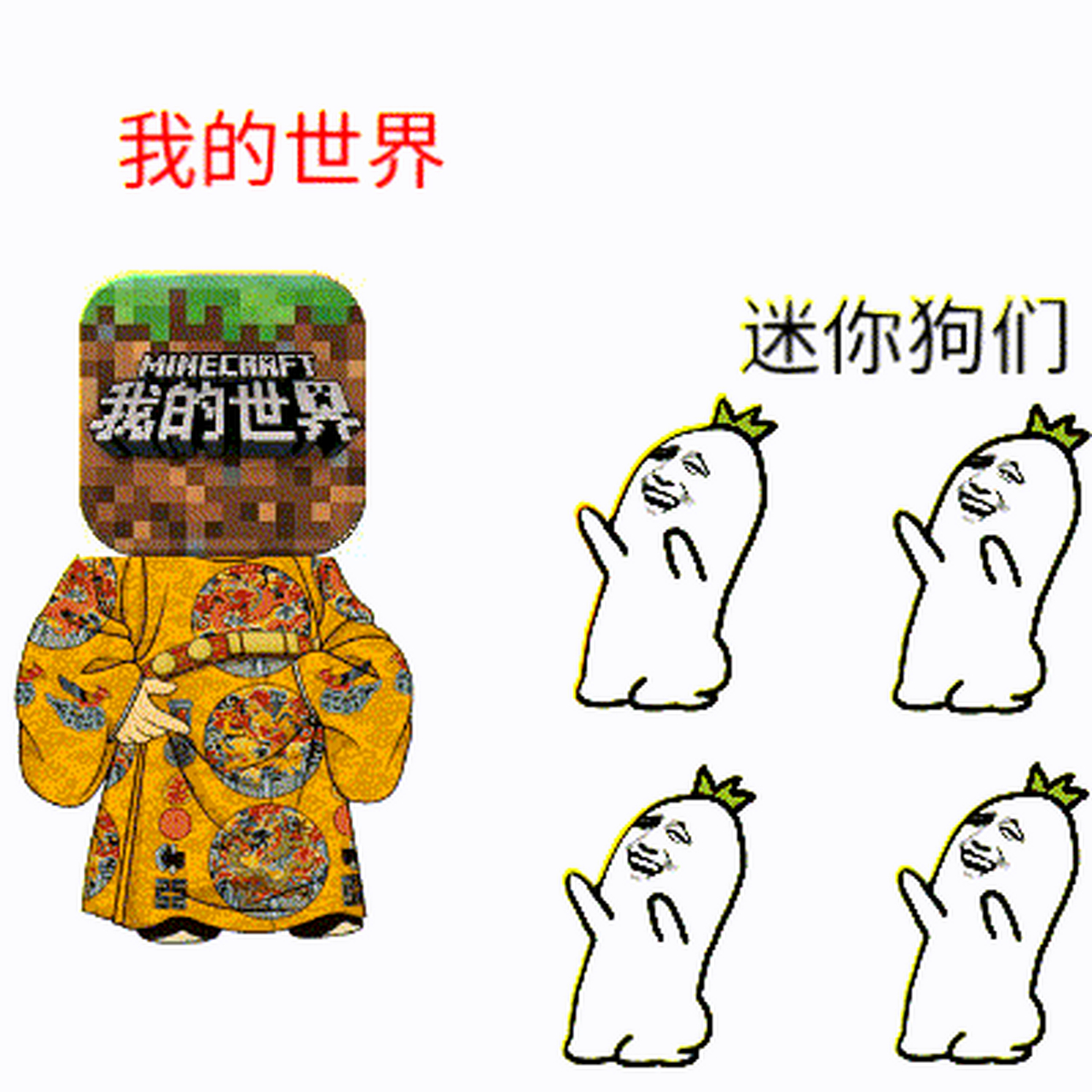 4,迷你小学生多,mc多吗?(不代表年龄) 5,迷你