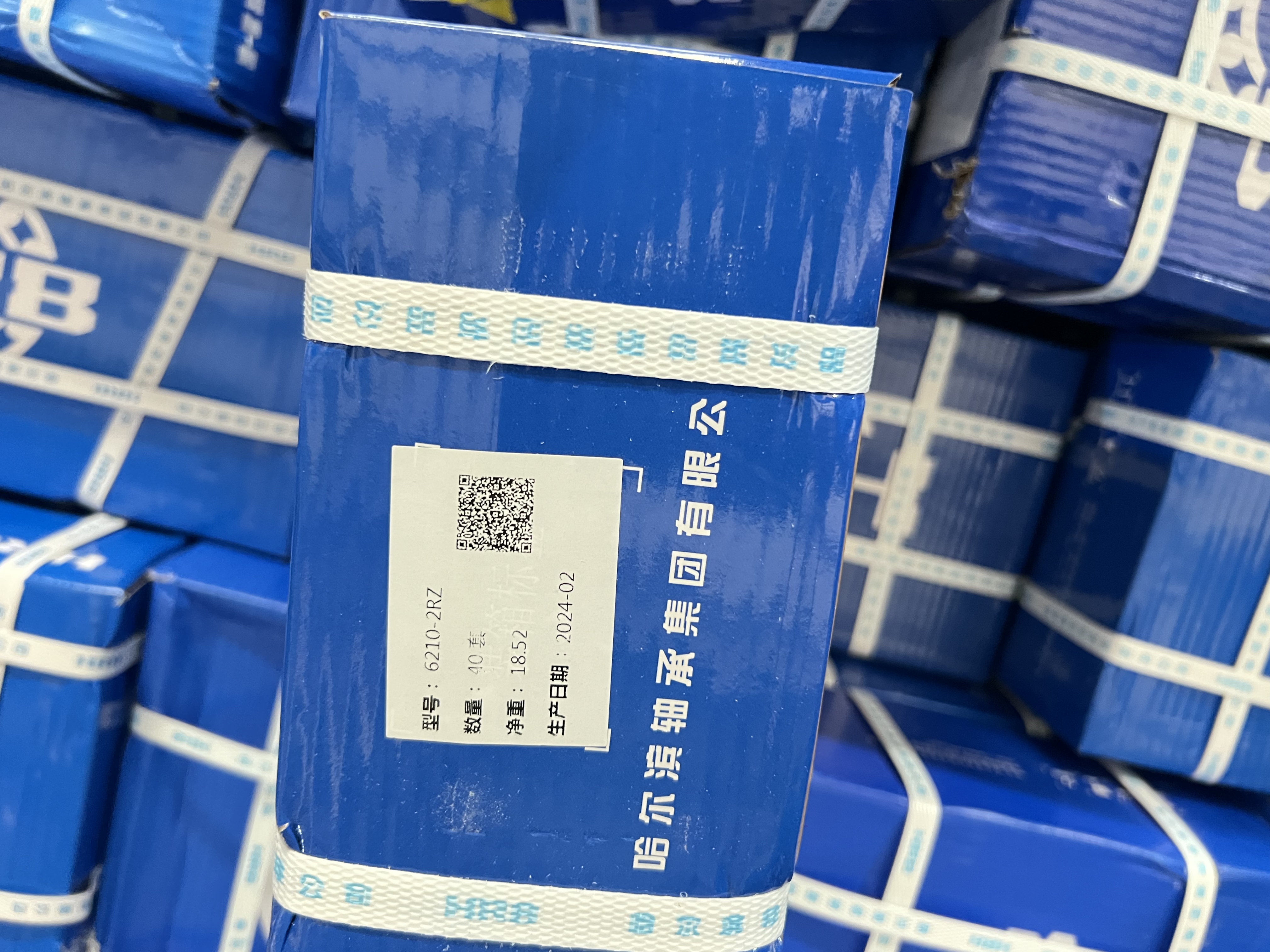 胶州hrb轴承,威海zwz轴承,青岛人本轴承经销处 哈尔滨轴承在抗美援朝