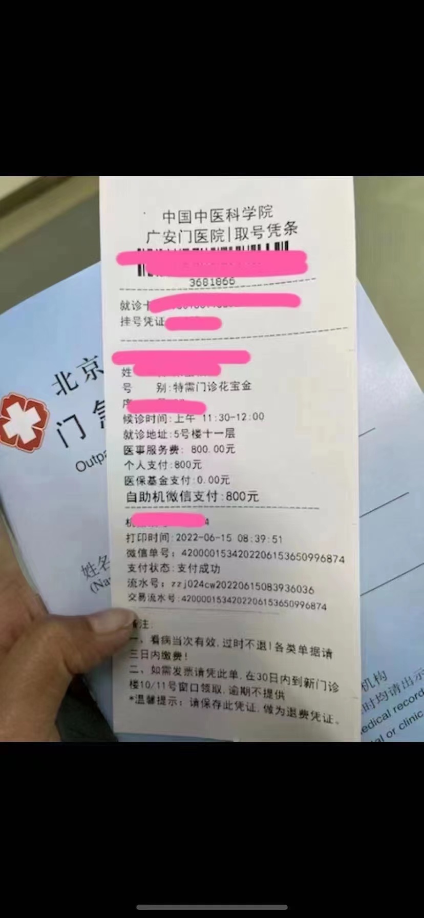 右江民族醫學院附屬醫院跑腿掛號，保證為客戶私人信息保密的簡單介紹