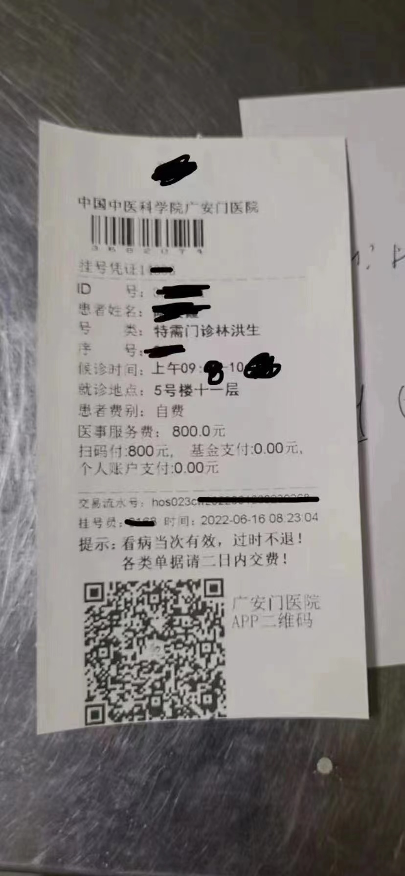 北京中醫(yī)醫(yī)院、密云區(qū)跑腿代幫掛號(hào),認(rèn)真服務(wù)每一位客戶的簡(jiǎn)單介紹 北京中醫(yī)醫(yī)院、密云區(qū)跑腿代幫掛號(hào),認(rèn)真服務(wù)每一位客戶的簡(jiǎn)單介紹