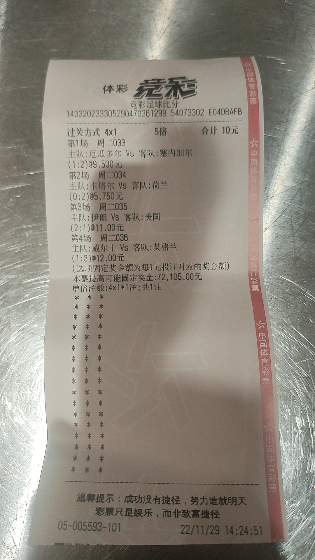 今天比分预测(罗马vs热那亚今天比分预测)  第1张
