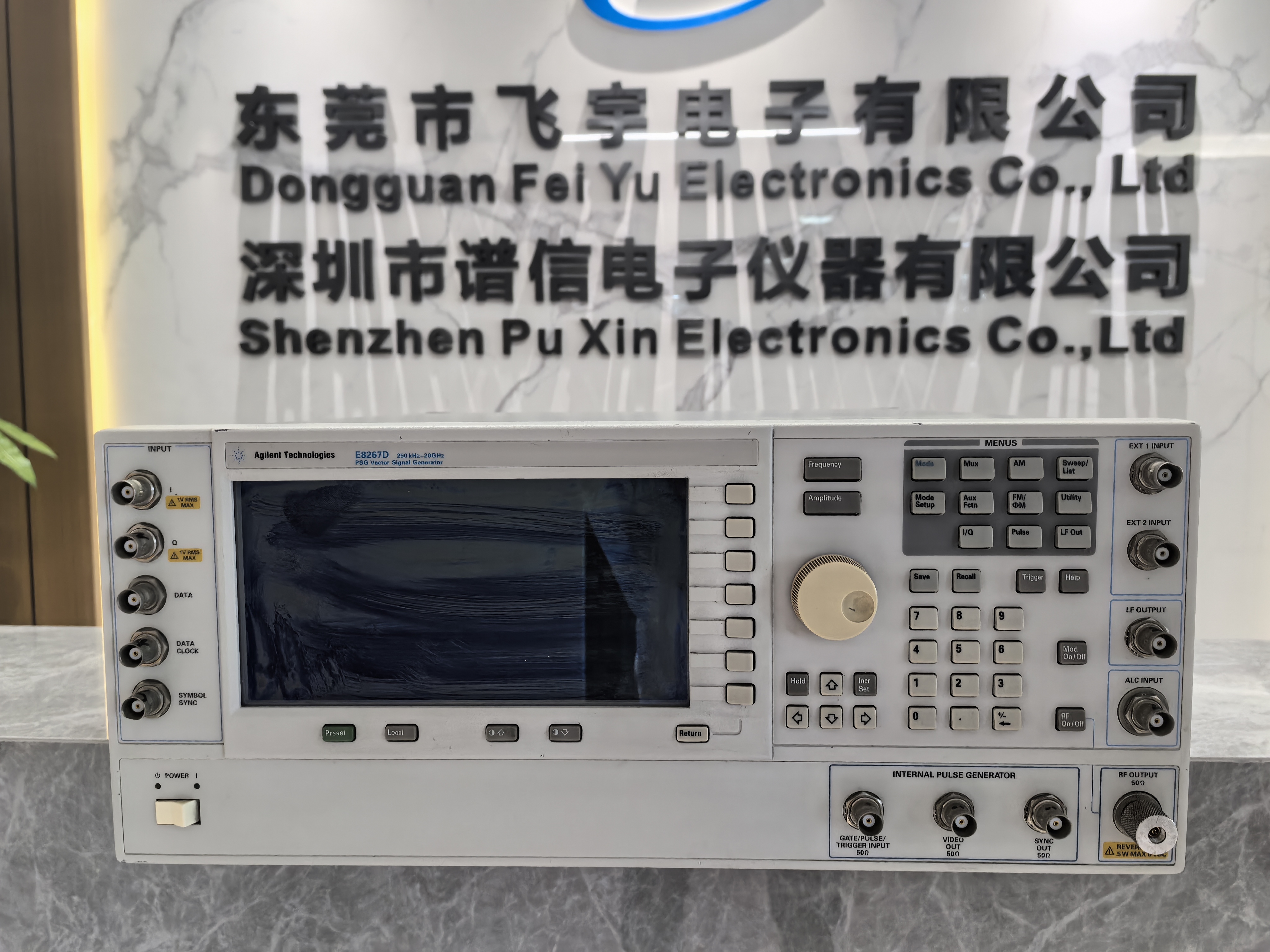 定向电磁脉冲发生器APP=定向电磁脉冲发生器原理示意图