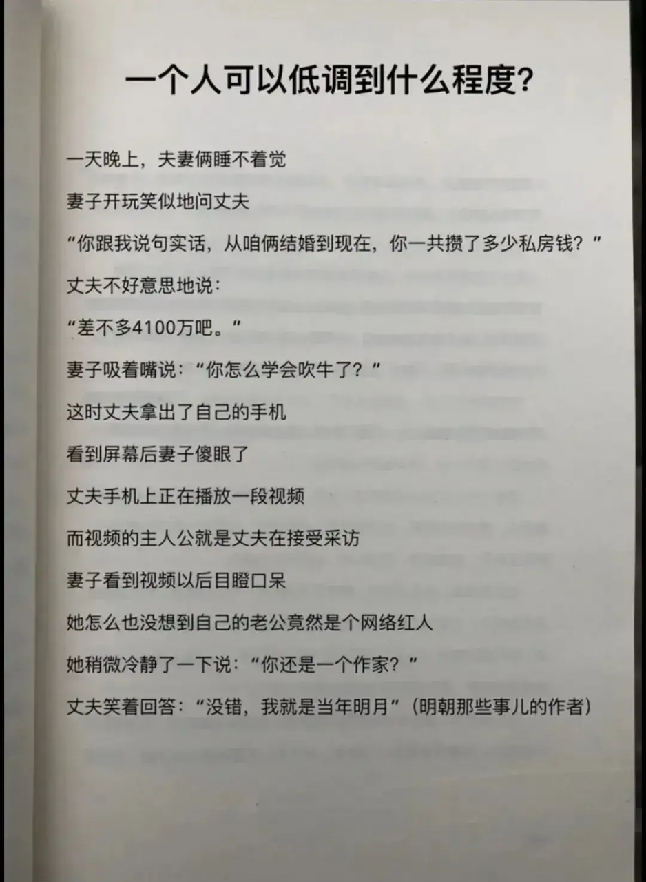 贱内是什么意思(古代称妻子叫贱内是什么意思) 第1张