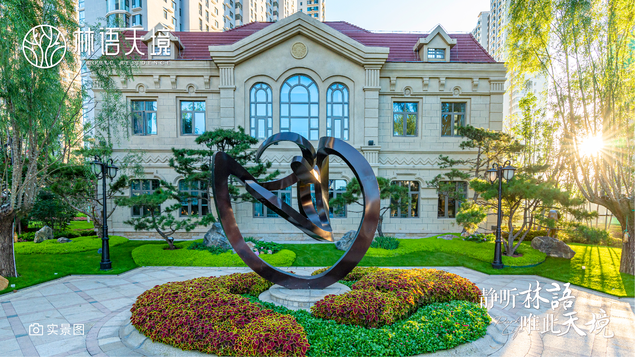 太原恒大森林海,公园准现房,今年交房,楼市传统的阳春时节即将来临,这