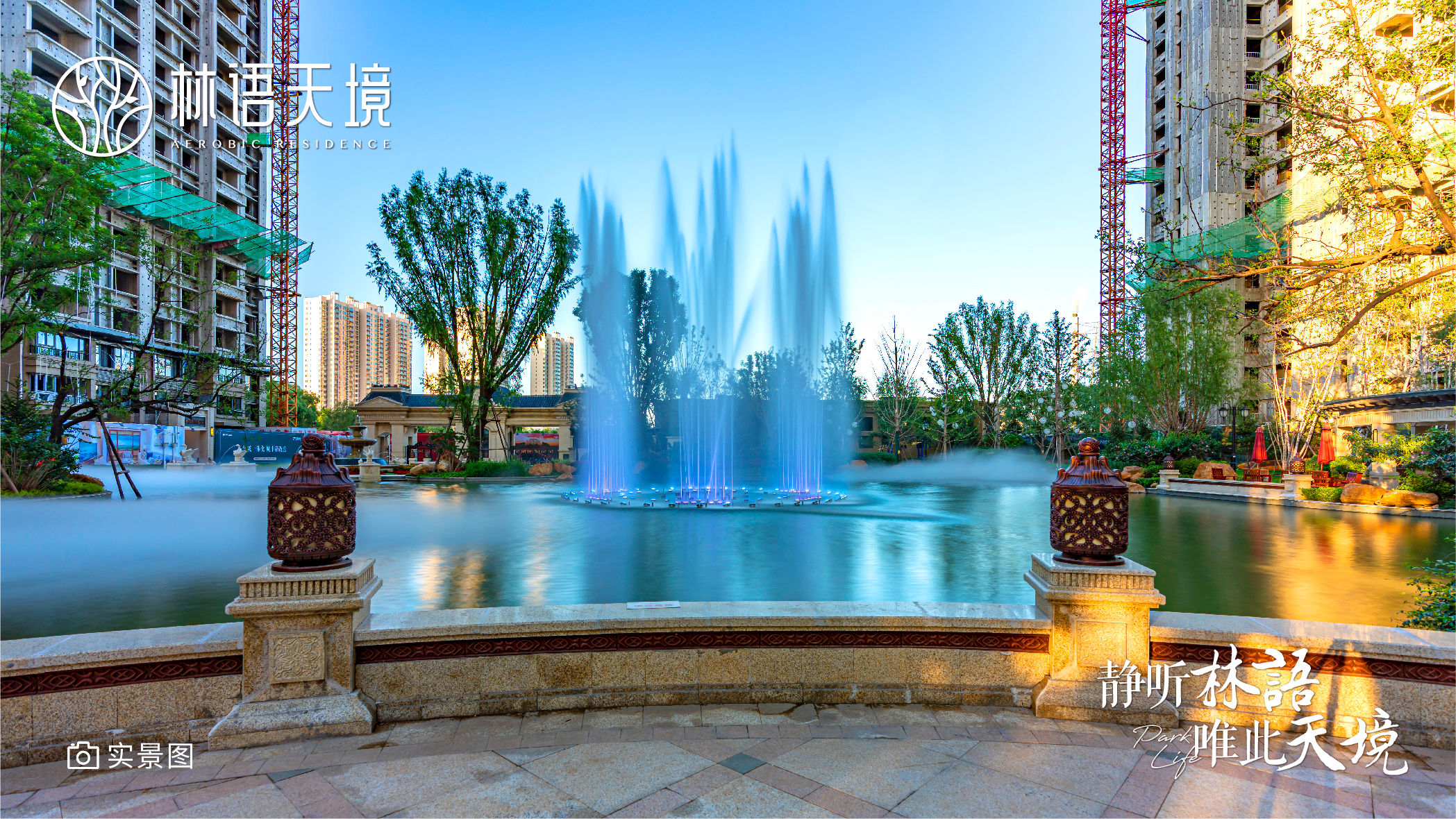 太原恒大森林海,公园准现房,今年交房,楼市传统的阳春时节即将来临,这