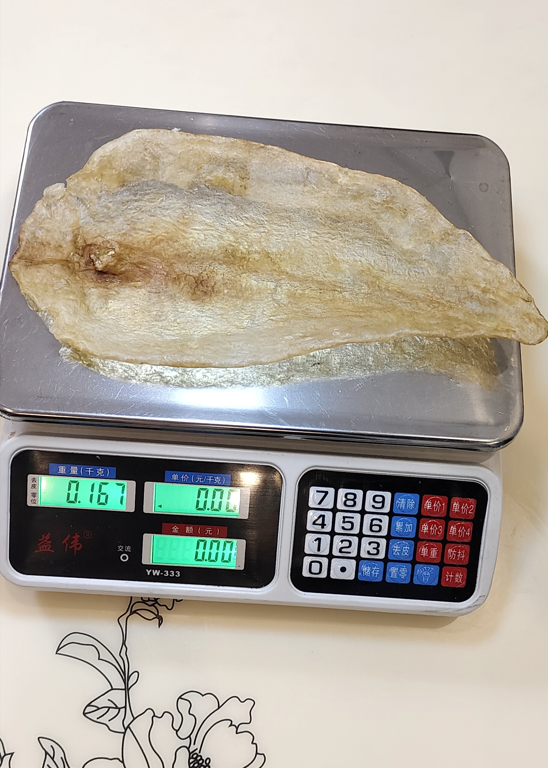 正宗达氏鳇鱼胶,清水清洗.9393