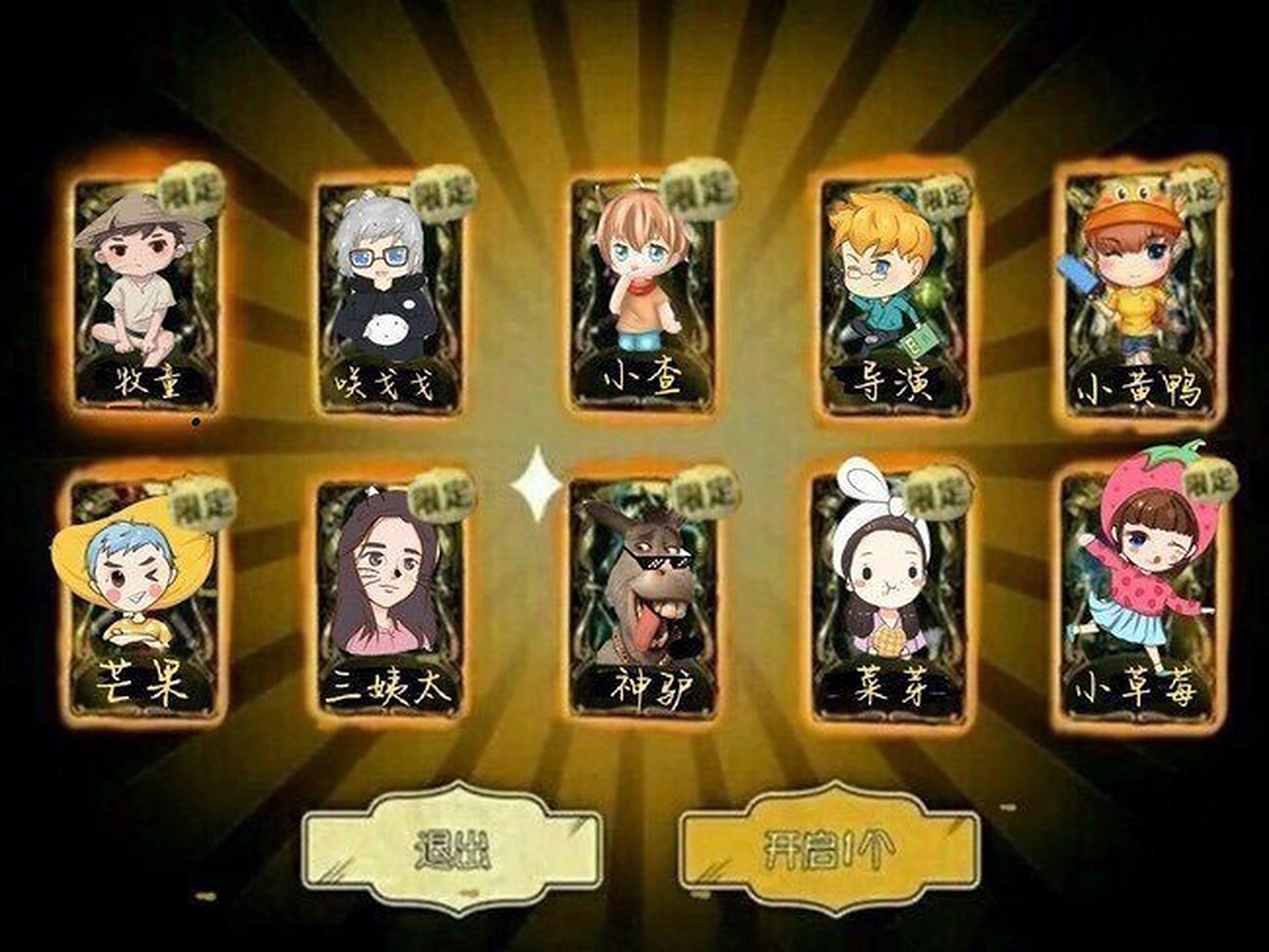 牧童说 @咲戈戈哟 @电竞导演见 @电竞小黄鸭 @芒果解说 @三姨太游戏