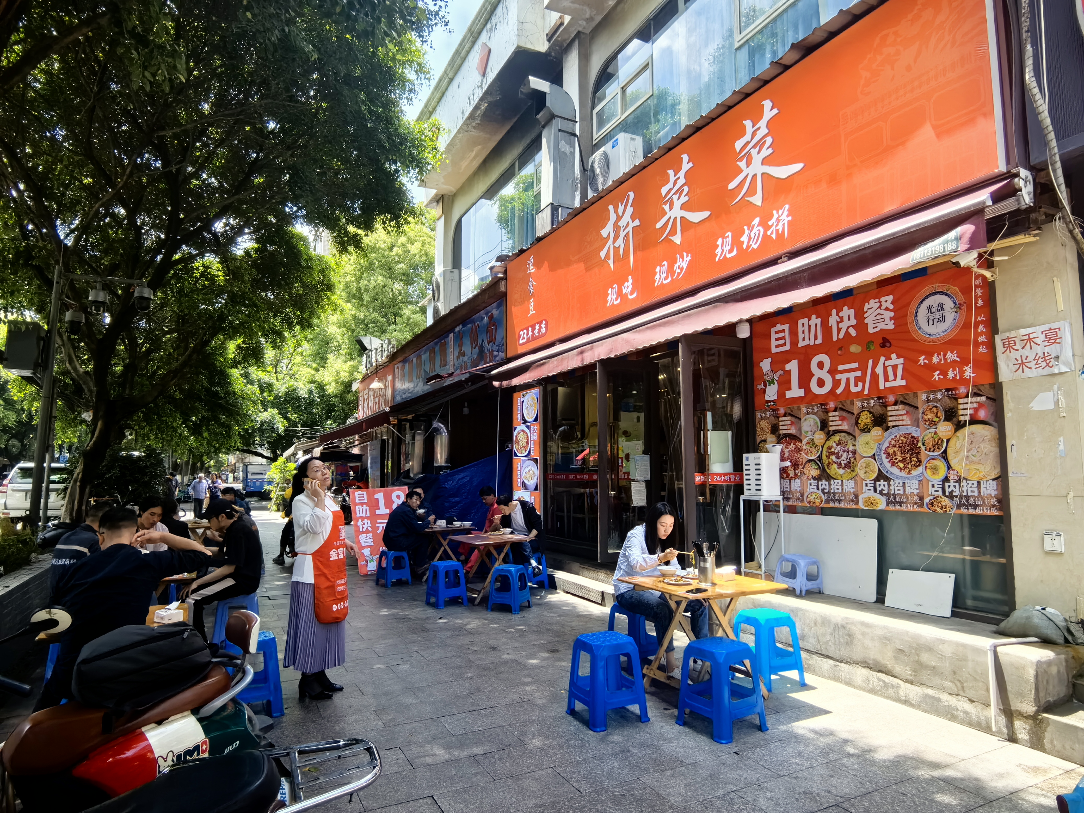 快餐门头照沿街快餐简餐快餐一条街图片惠全速菜闸上人家快餐店地址