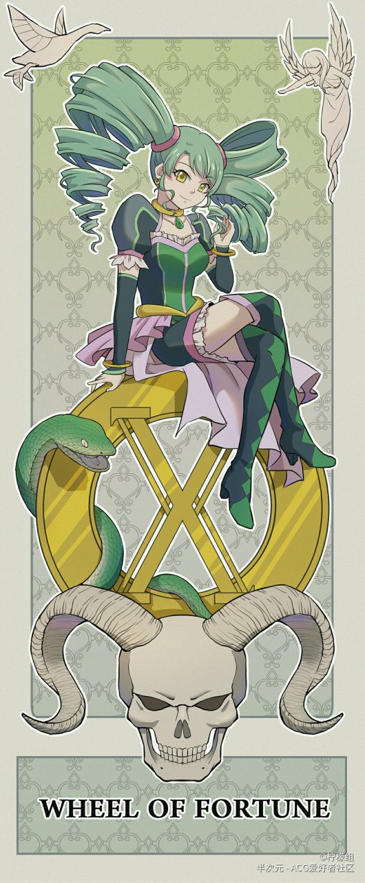 命运之轮战神  半次元网友作品  惊不惊喜?意不意外?