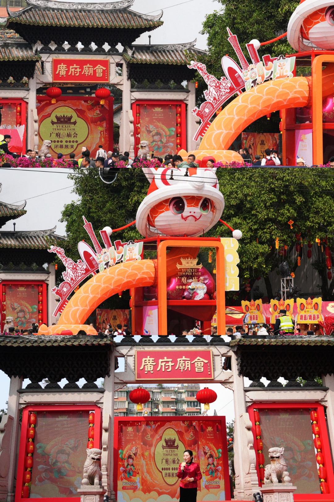 2月18日下午,2025广府庙会在城隍庙忠佑广场的闭幕展演后圆满落幕