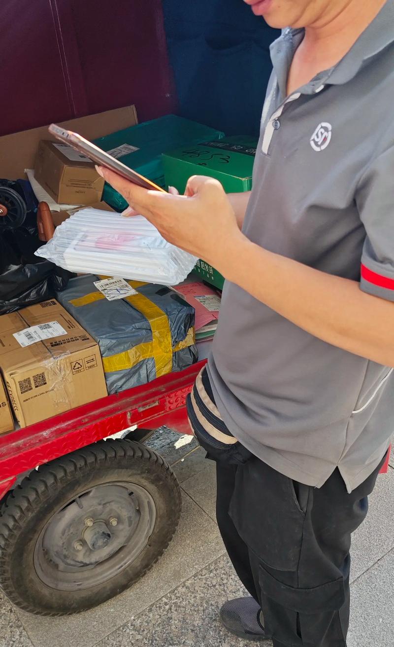 **快递公司政策**