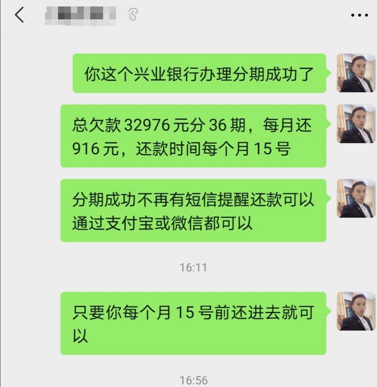 与银行协商还款(与银行协商还款成功还是还不上)