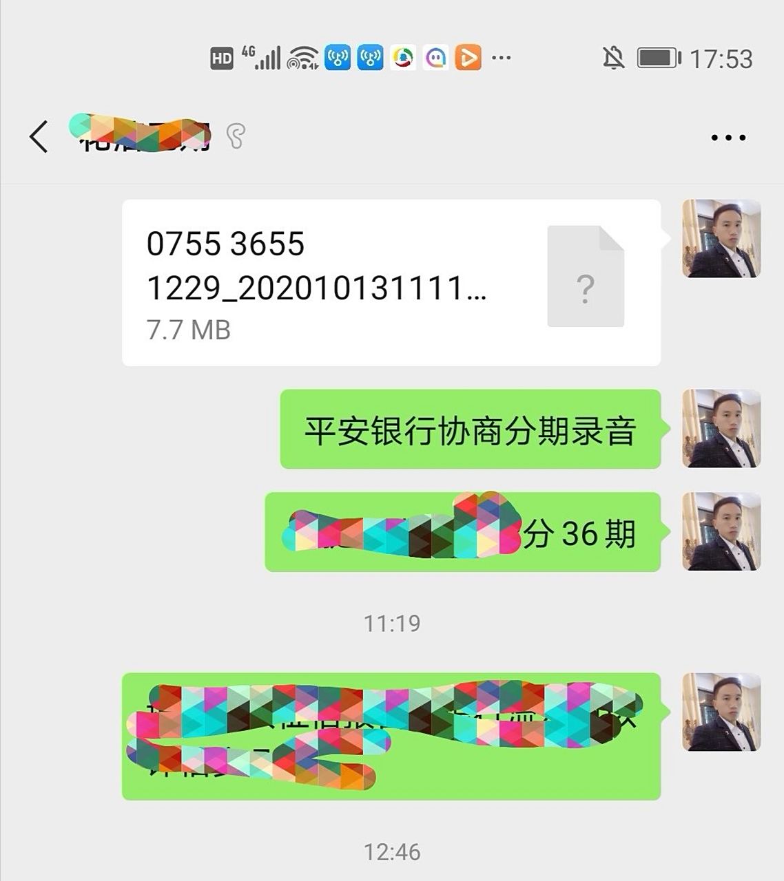 平安银行欠款60000,逾期2个多月,前面沟通分36期,后面在沟通银行给出