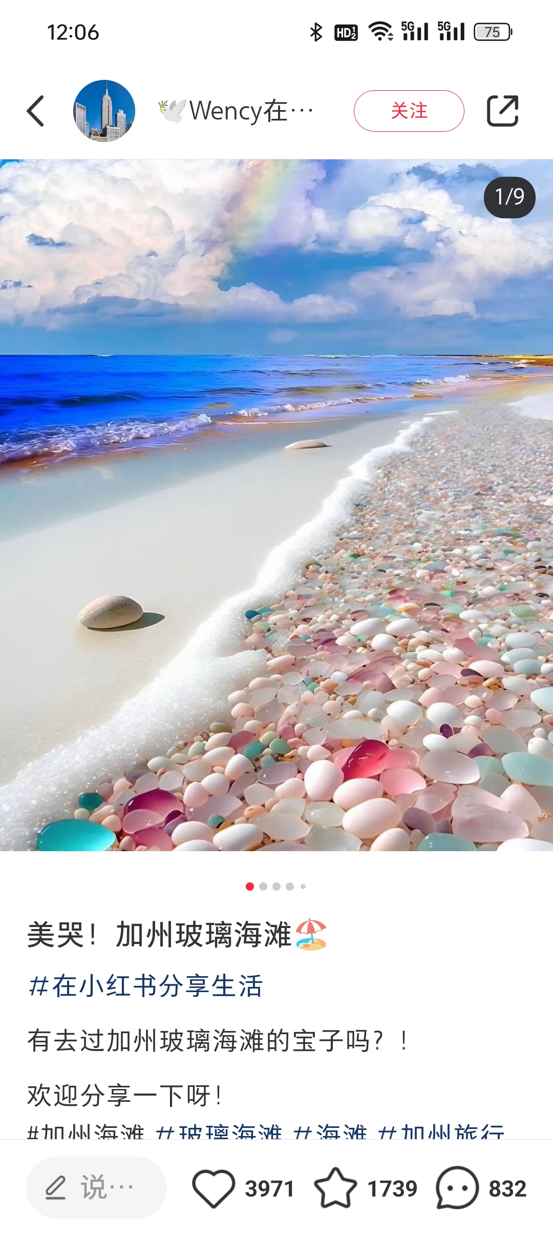 94加州玻璃海滩78你可以在这忘记一切烦恼,只想沉浸在这片美景中