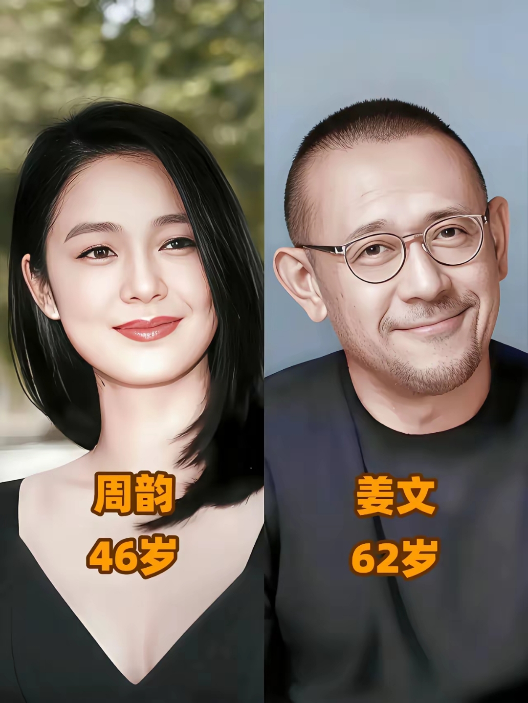 这对大叔恋也太好嗑了年龄差超大却超稳到底有啥保鲜秘诀?