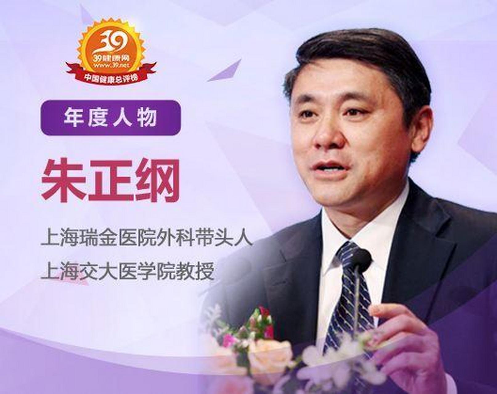 朱正纲:"不要再开刀了,开一个,死一个.