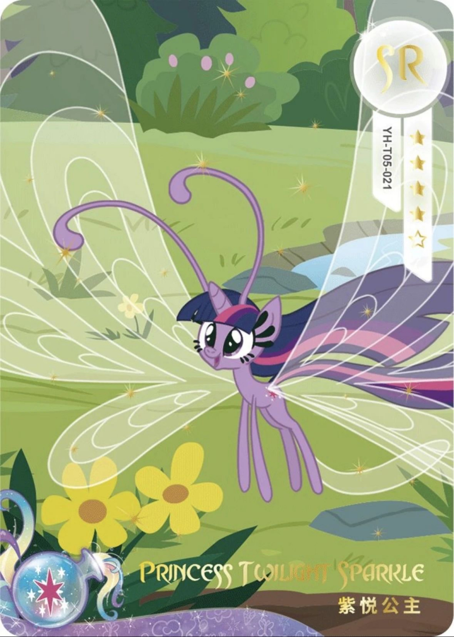 布里兹无水印!#小马宝莉