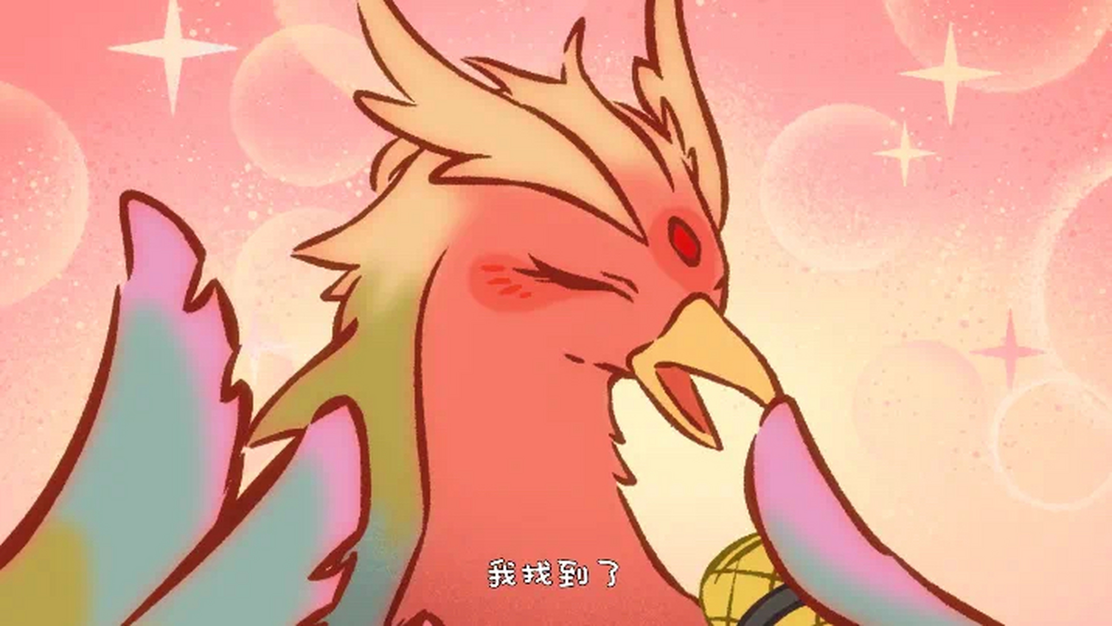 从此,美丽的凤凰又多了一位热诚的迷弟!#有兽焉# #国漫