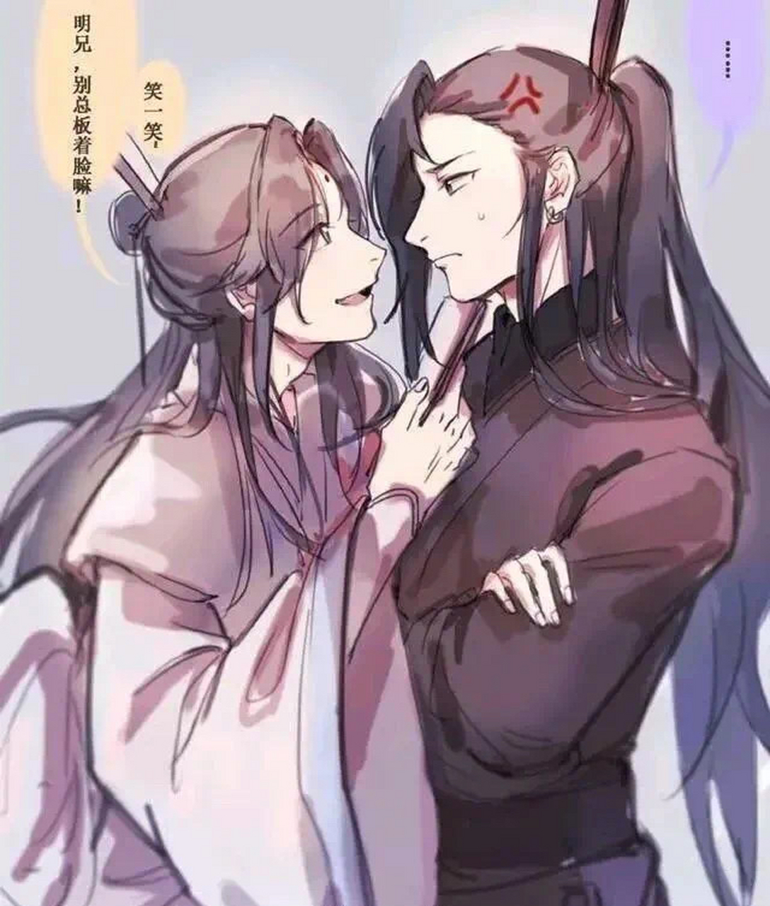 黑水玄鬼×师青玄肉图图片