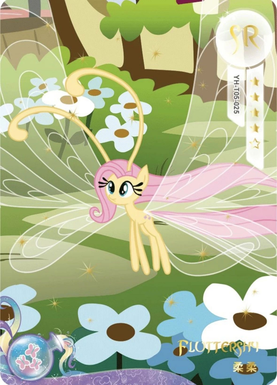 布里兹无水印!#小马宝莉