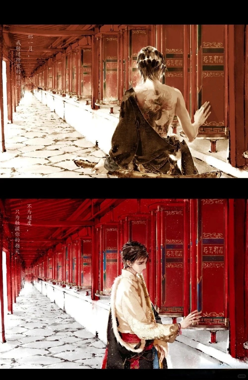 "吴邪,带我回家,待我回家,代我回家"#盗墓笔记# 张起灵x吴邪