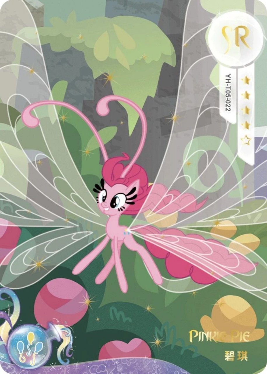 布里兹无水印!#小马宝莉