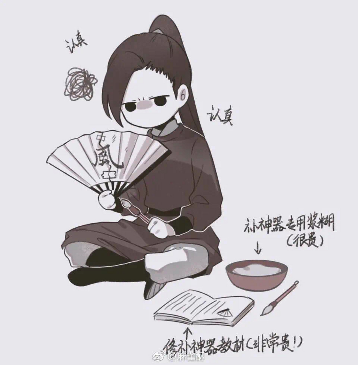 天官赐福#  师青玄:"我从不穿女装." 黑水"我从不欠债.