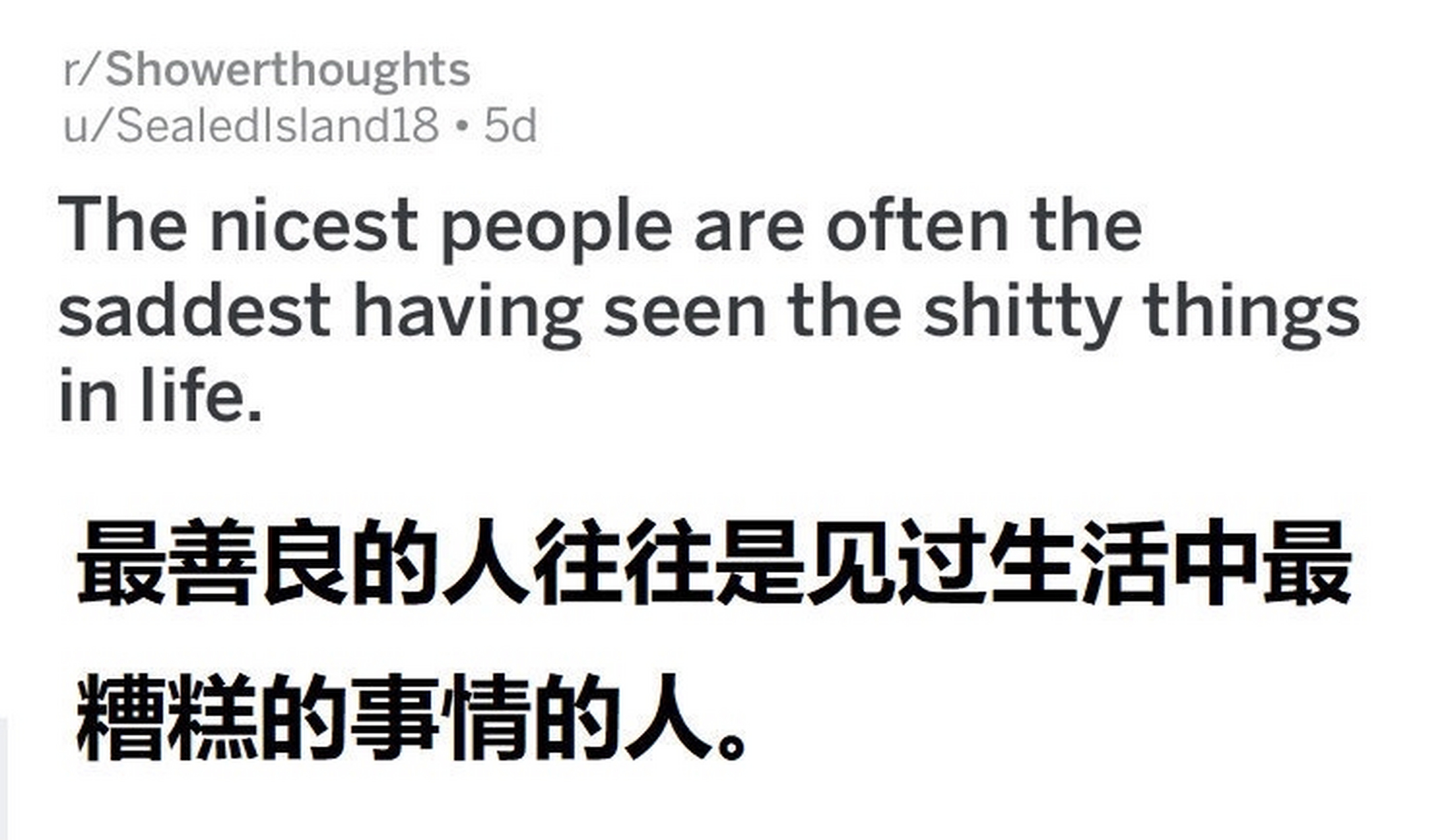 是因為之前胡蘭成贈給張愛玲有另外一句話