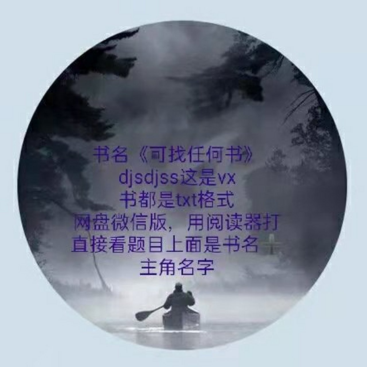 《坏种by纳豆小僧》坏种海棠《坏种by纳豆小僧》坏种by纳豆小僧全文