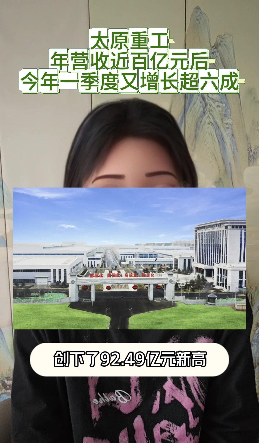 股票行情快报：皖能电力（000543）5月7日主力资金净买入146181万元爱体育- 爱体育官方网站- 爱体育APP下载- 世界杯指定平台