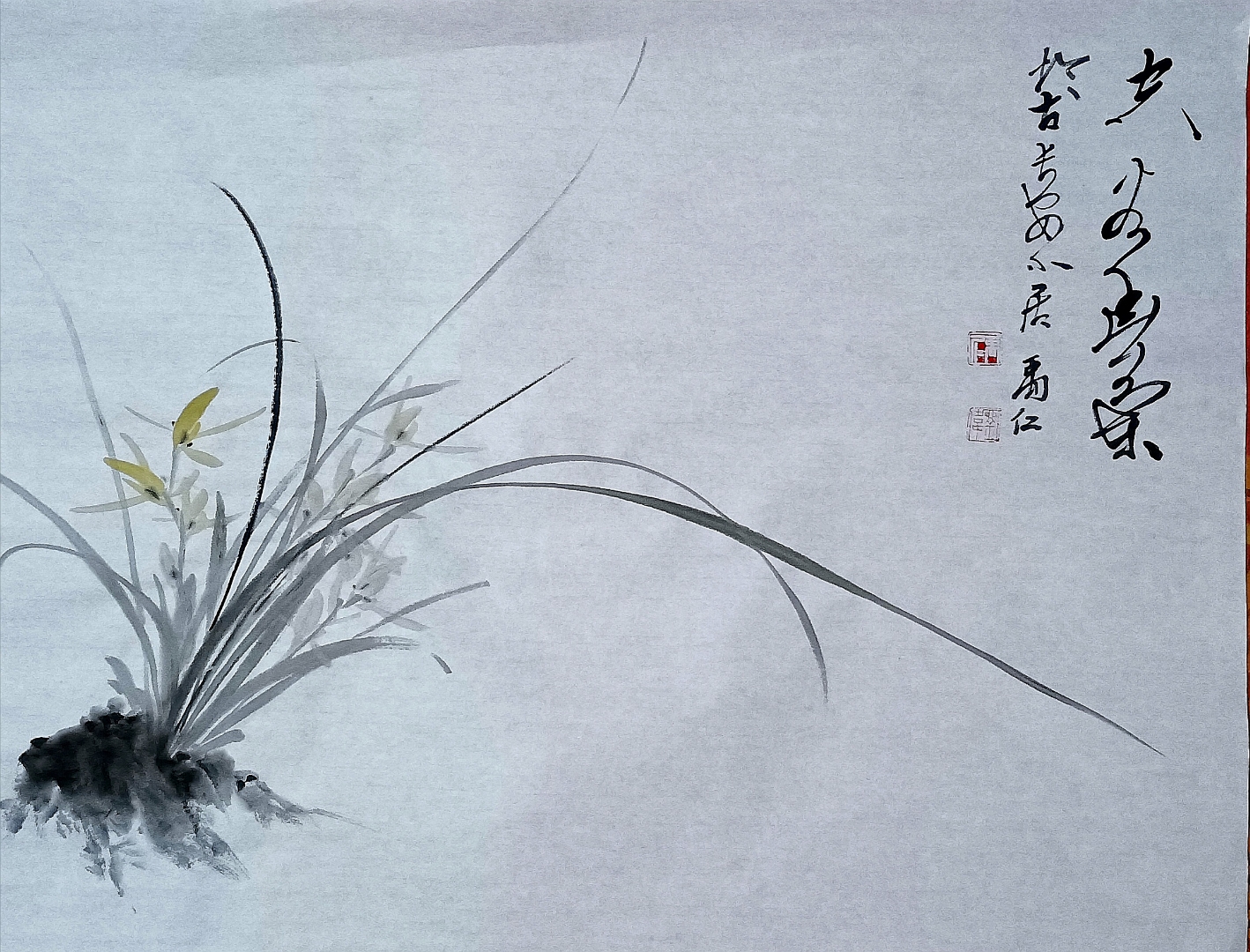 幽兰在山谷,本自无人识,只为馨香重,求者变山隅