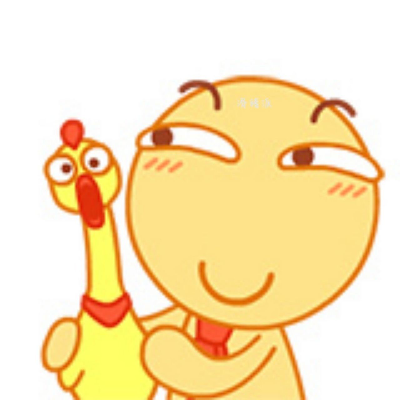 滑稽派萌稽表情包[2][滑稽]