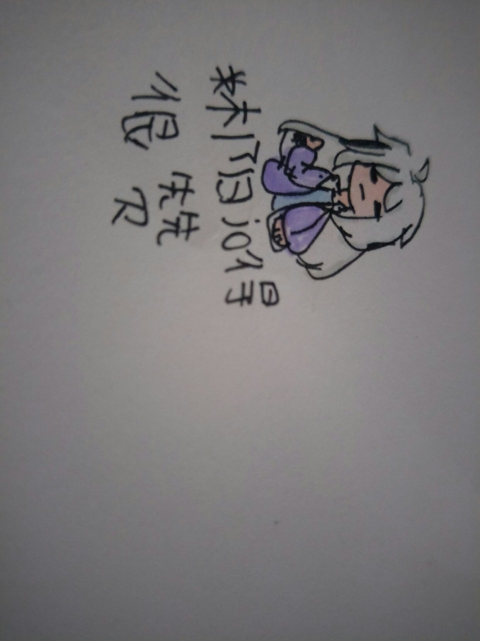 ko no 木阳哒!虽然知道自己四画废.但还是忍不住要画55555π^π.