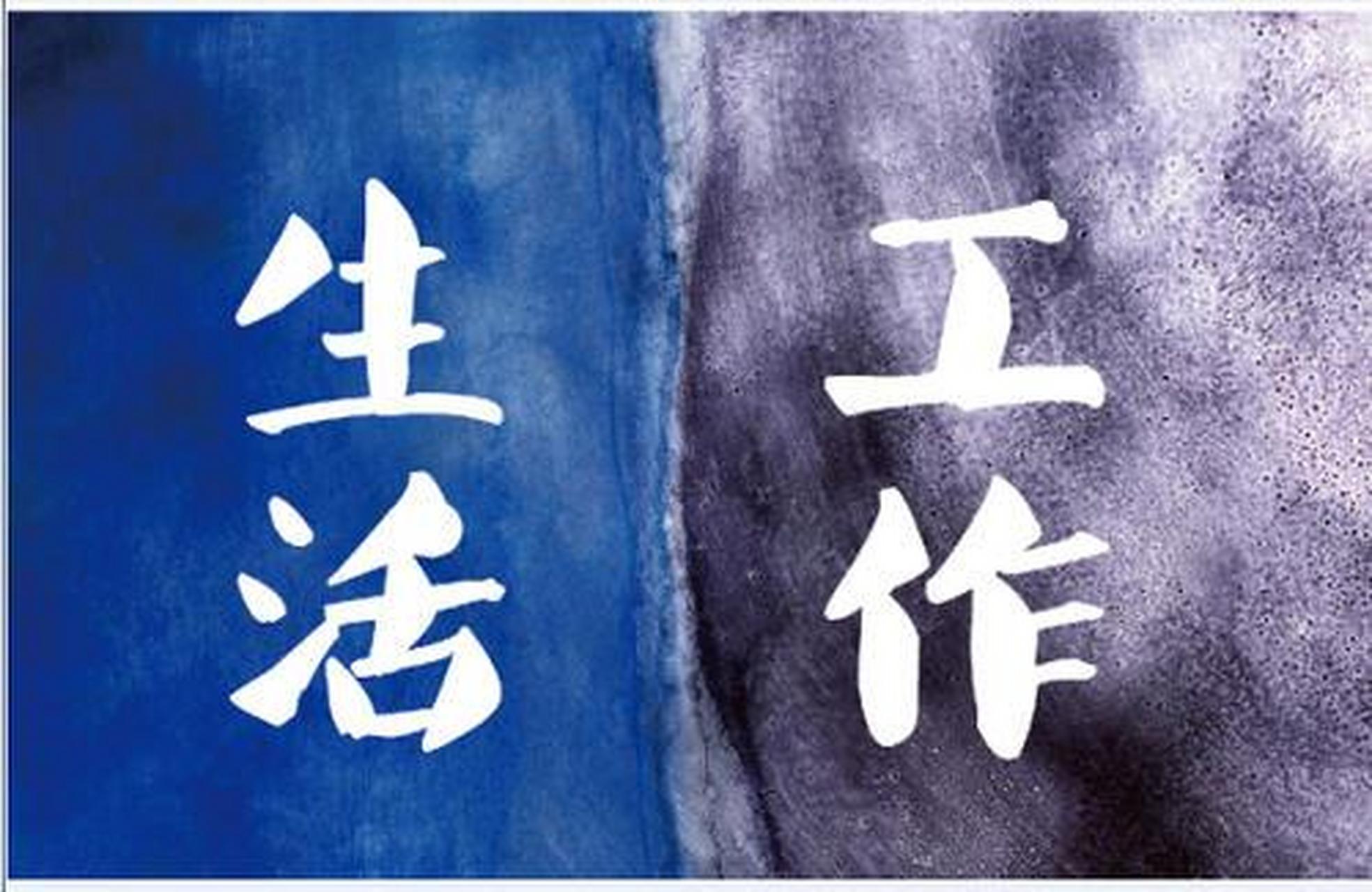 下班后会做什么充实自己的生活#   1,玩自媒体,挣点零花钱.