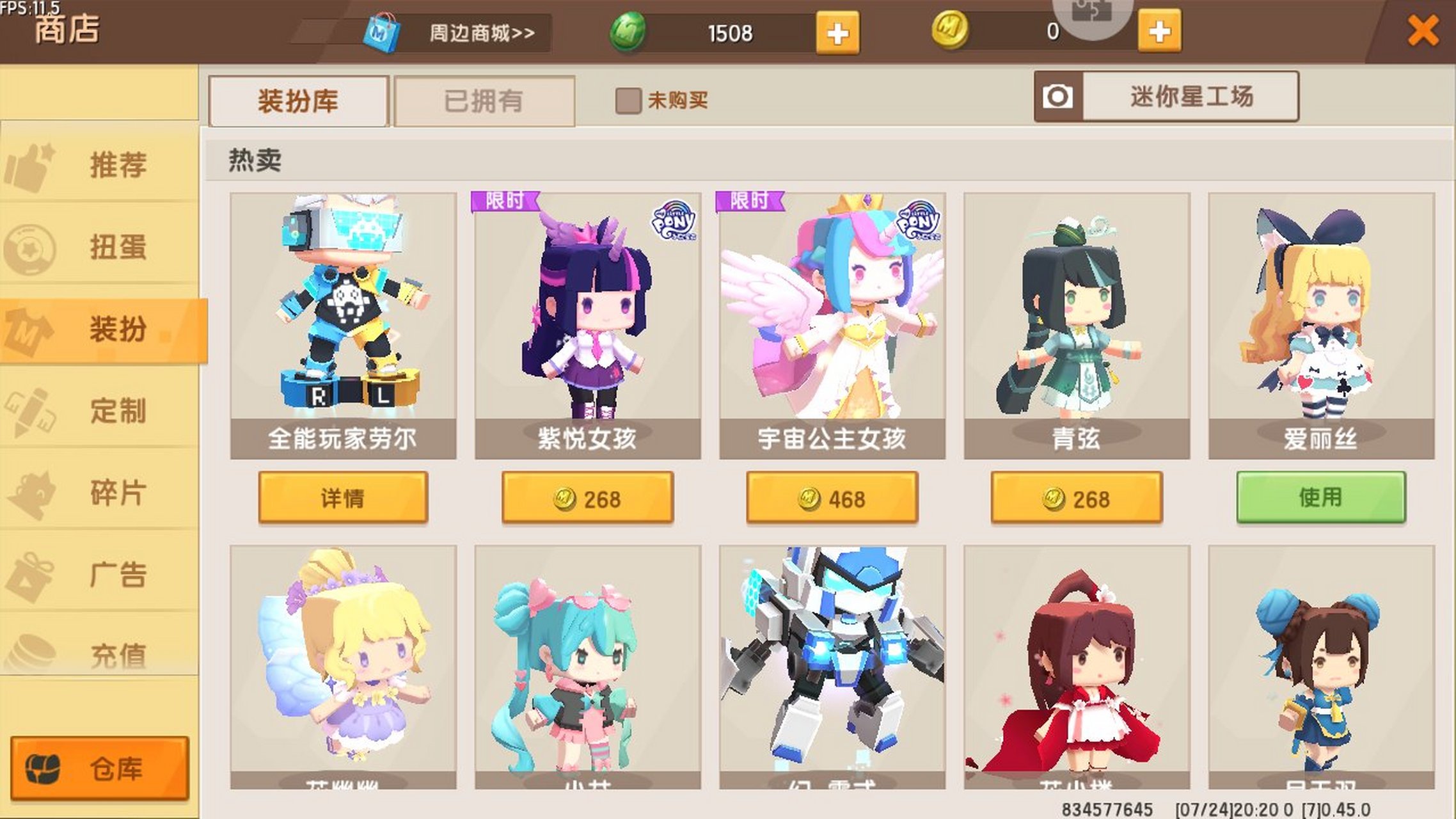 迷你世界:昨天早上我就看到了,全能玩家劳尔