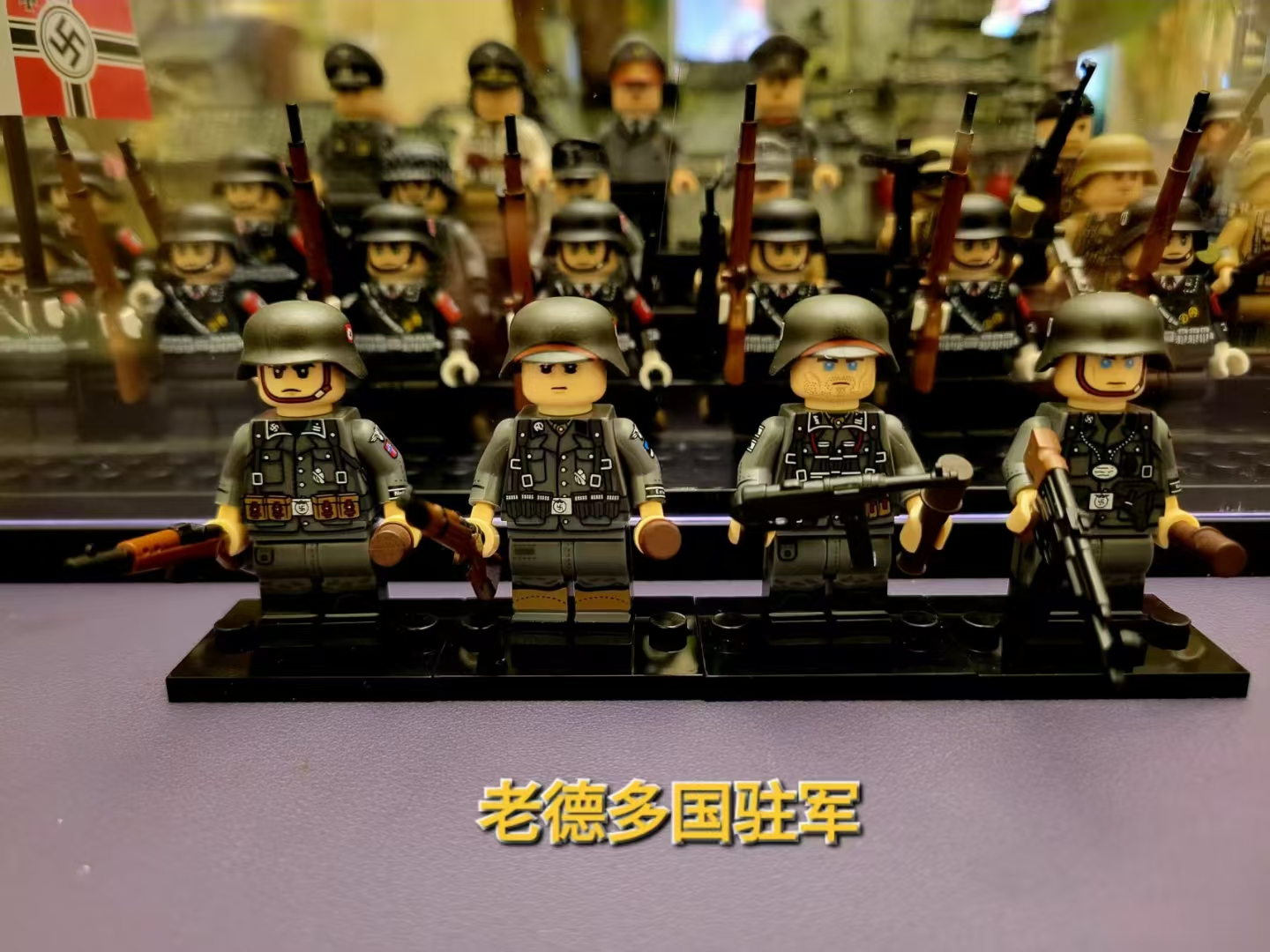 从未出现发错件,产品瑕疵或者缺件,很广东的玩具厂,乐高二战场景乐高