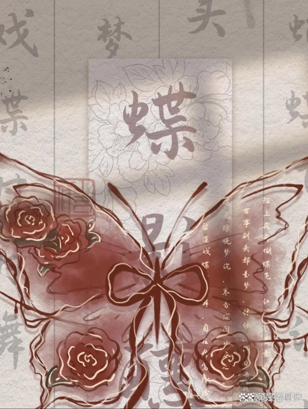 蝴蝶壁纸