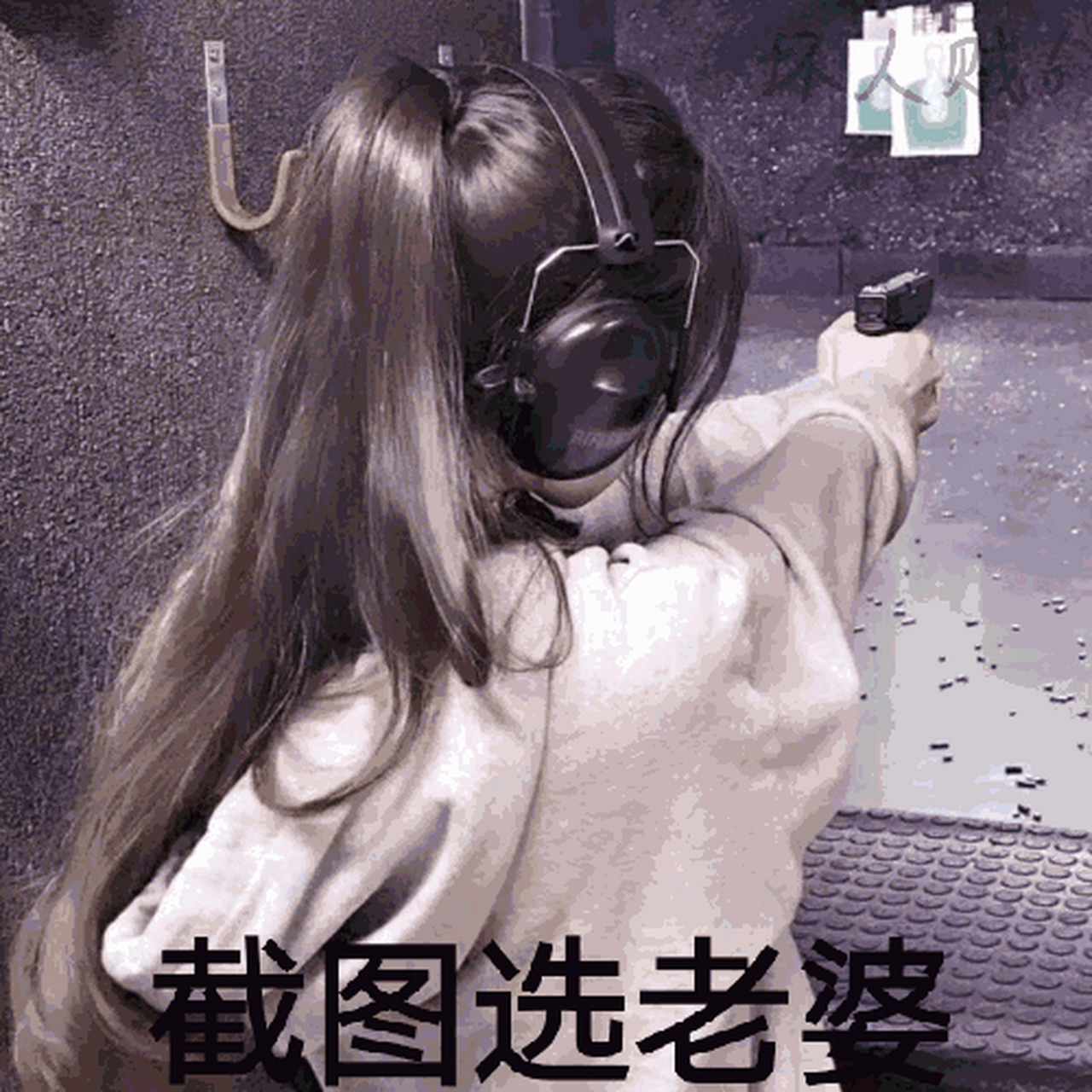 截图选老婆or闺蜜 你截到了谁?把你的老婆或者闺密发在评论区吧!