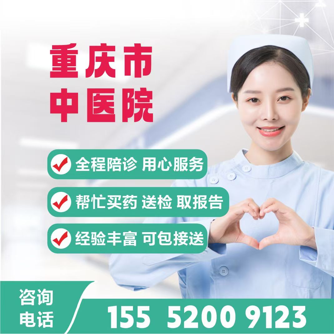 包含世纪坛医院黄牛挂号绿色通道挂号黄牛的词条