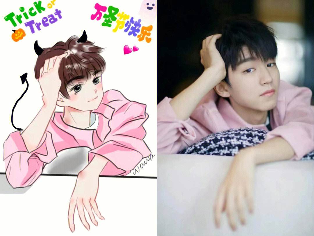 王俊凯漫画这么好看