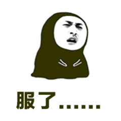 记得一次在一个超市买东西,结账后发现老板娘少找了