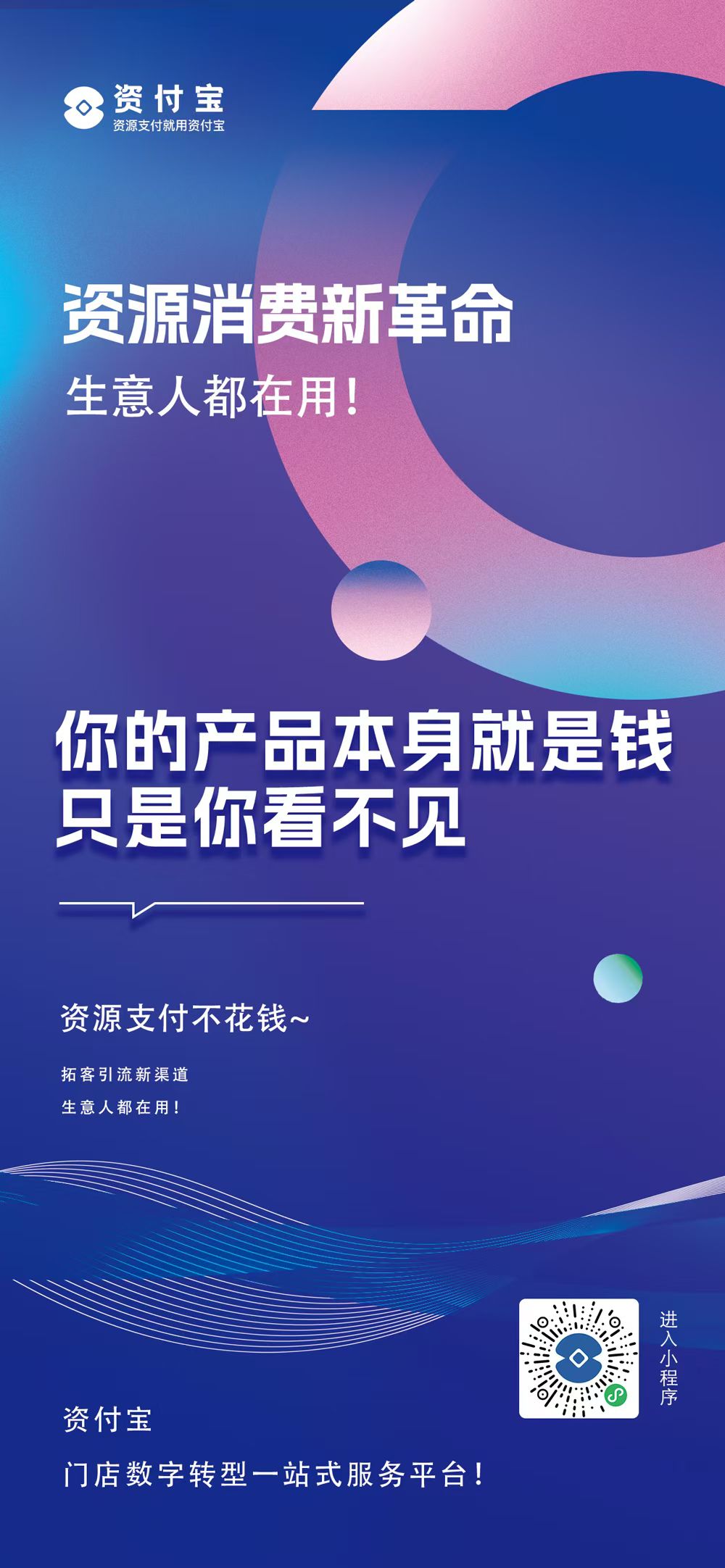 小本生意致富(现在生意小本致富)