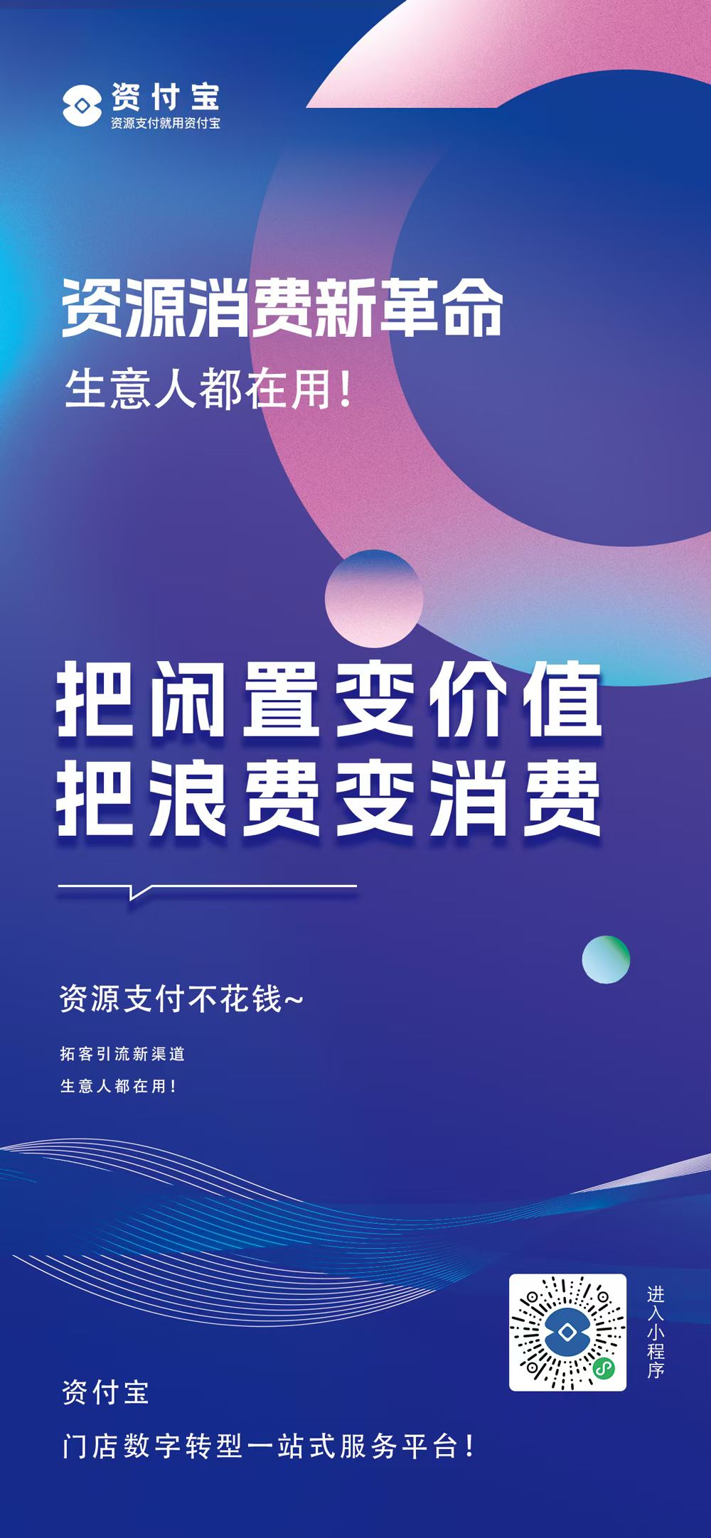 包含电商融资渠道的词条 包罗
电商融资渠道的词条（包罗电商融资渠道的词条有哪些） 融资